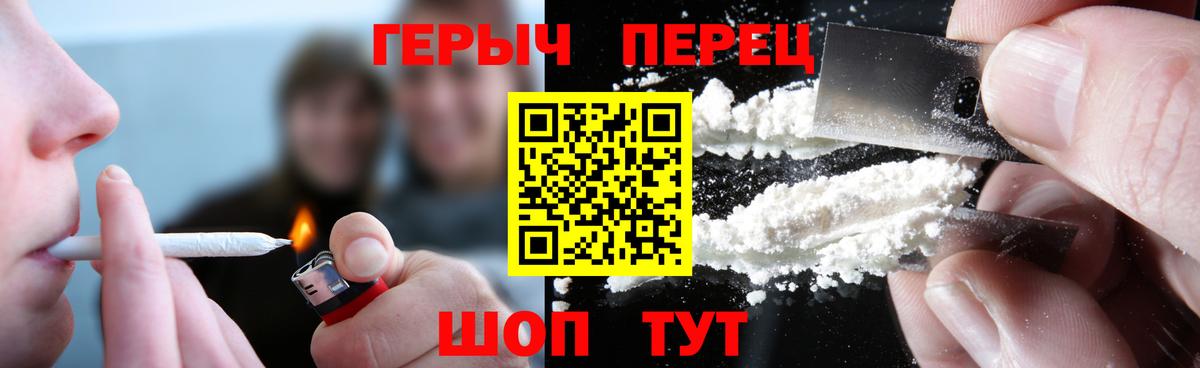 Героин афганец Шебекино