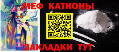 а пвп мука Кингисепп