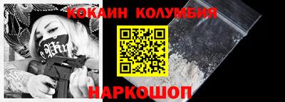 гашик Кинель