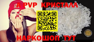 гашик Кинель