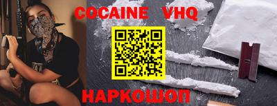 гашик Кинель