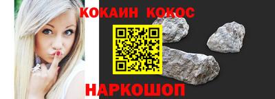 гашик Кинель