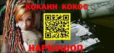гашик Кинель