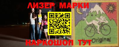 гашик Кинель
