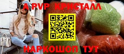 а пвп мука Кингисепп