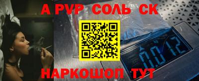 а пвп мука Кингисепп