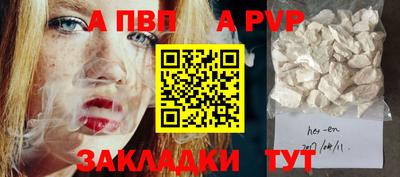а пвп мука Кингисепп