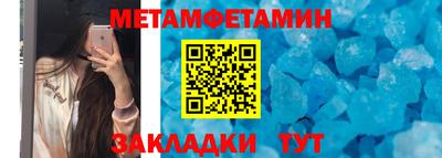 гашик Кинель