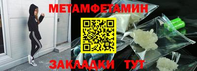 гашик Кинель