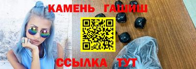 гашик Кинель