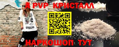 а пвп мука Кингисепп
