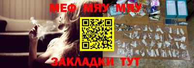 а пвп мука Кингисепп