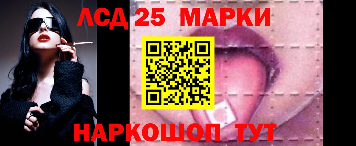 Шебекино  OMG сайт  Вход с VPN  LSD-25 экстази кислота  LSD-25 экстази ecstasy 