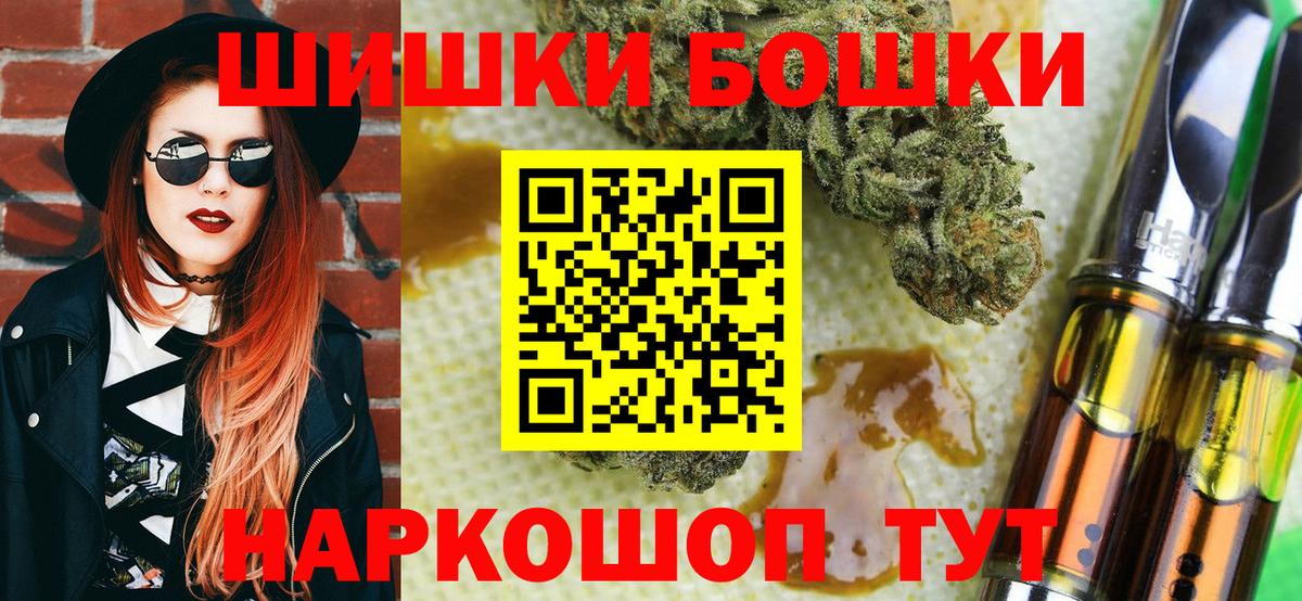 Шишки марихуана OG Kush  Вход с VPN  Бошки Шишки индика  Шебекино  МАРИХУАНА LSD WEED 