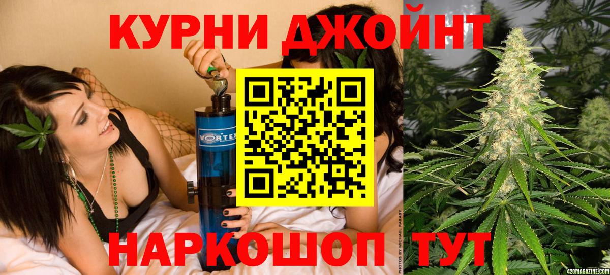 Шишки марихуана Amnesia Шебекино